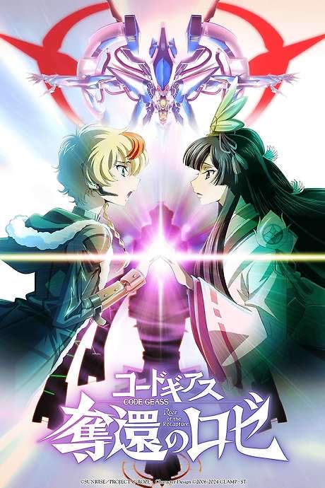 Code Geass: Rozé of the Recapture - Act 2